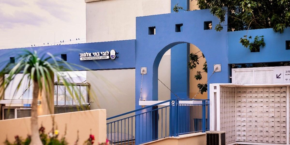 Almogim Suites Eilat Hotel (Adults Only) Eksteriør billede